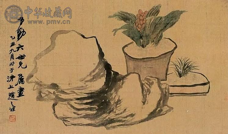 赵之谦 乙丑(1865年)作 盆花苍石 立轴 设色绢本