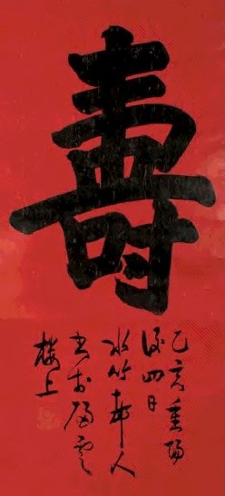 徐世昌 乙亥(1935年)作 楷书 立轴 水墨笺纸