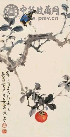 黄幻吾 柿子 立轴