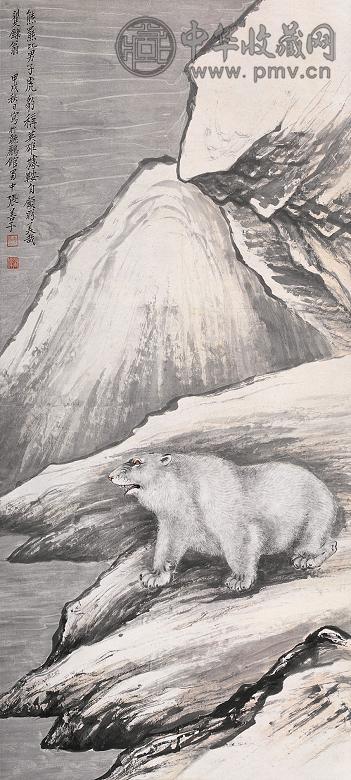 张善孖 1934年作 白熊 立轴 设色纸本