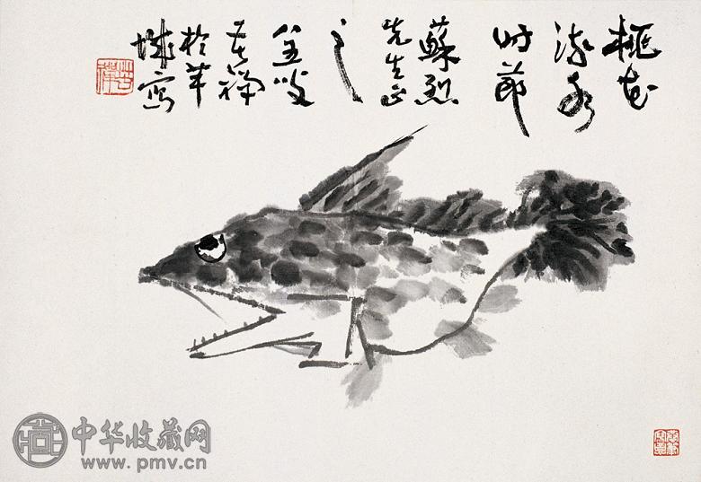 李苦禅 鱼 镜心 设色纸本