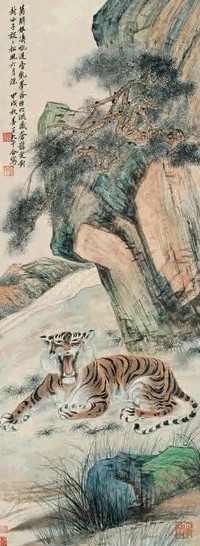 张善孖 张大千 1934年作 松涧虎啸图 立轴 设色纸本