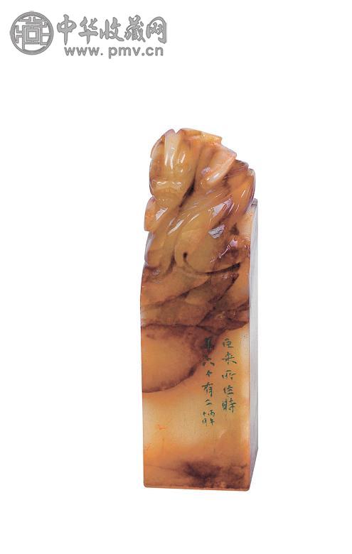 陈巨来刻石一方
