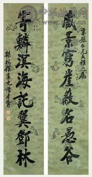 郑孝胥 行书八言联 立轴 描银笺