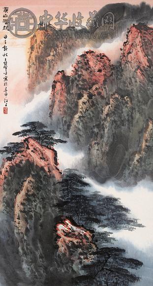 应野平 1984年作 黄山云起 镜心 设色纸本