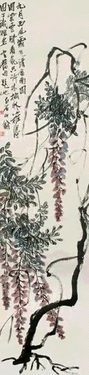 齐白石 紫藤 立轴 设色纸本