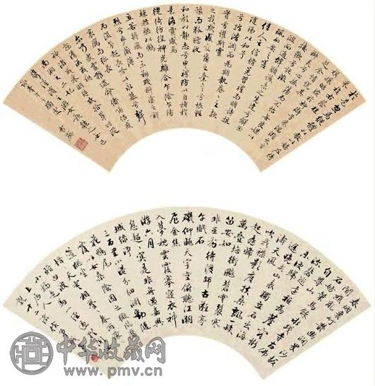 溥伒 庚辰(1940年)作 行书 二幅 扇面 水墨纸本