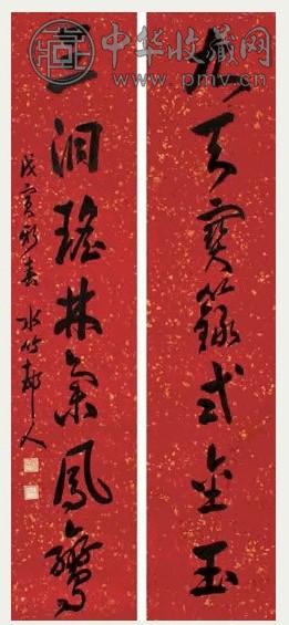 徐世昌 1938年作 行书七言联 对联 水墨绢本