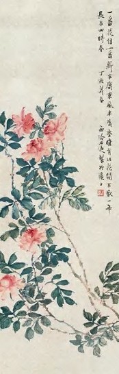申石迦 1947年 月季花 立轴