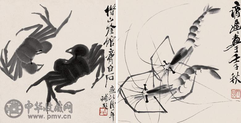 齐白石 双蟹图 立轴 水墨纸本