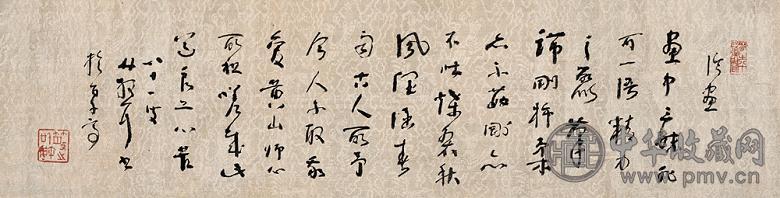 林散之 1978年作 草书《论画》句 镜心 水墨绢本