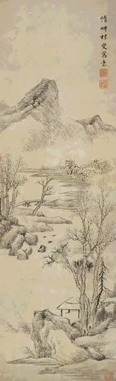 沈岸登 山水 轴