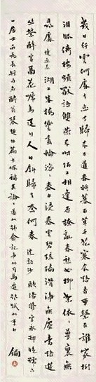 寿玺 行书 立轴 水墨纸本