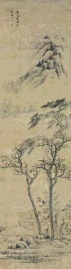 程瑞图 山水 立轴 水墨