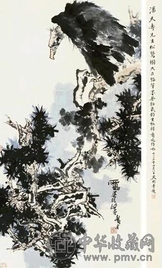 潘天寿 松鹰 立轴 设色纸本