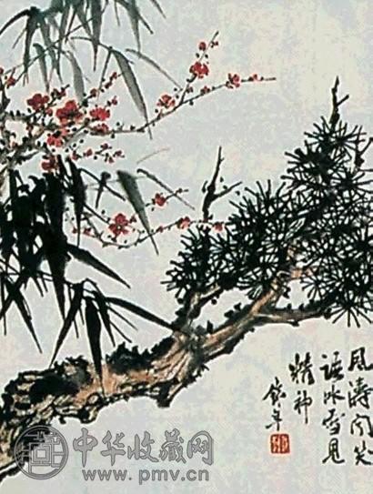 民国 符铁年 三友图 立轴 设色纸本