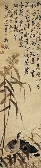 边寿民 潇湘芦雁 轴 纸本设色