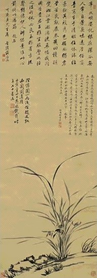钱载 幽兰图 轴