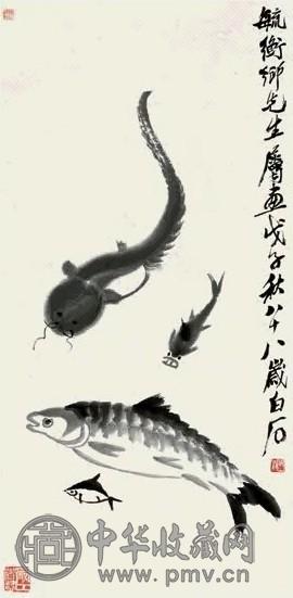 齐白石 戊子(1948年)作 长年有余图 立轴 水墨纸本