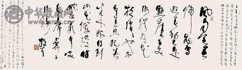 林散之 草书毛主席《卜算子·咏梅》词一首 镜心 水墨纸本