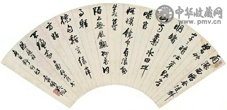 吴待秋 书法 镜心 水墨纸本