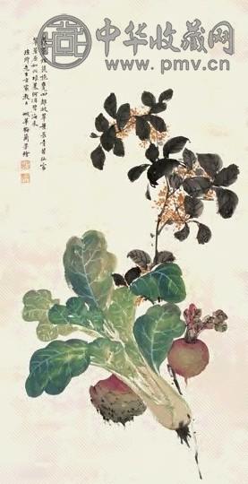 梅兰芳 蔬果图 立轴 设色纸本