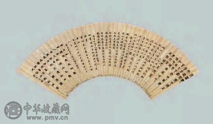 郭富奠 书法 扇面 纸本