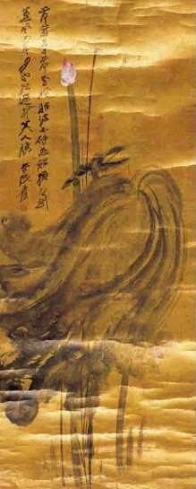 张大千 荷花 镜心