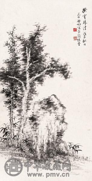 启功 仿倪瓒山水 水墨纸本