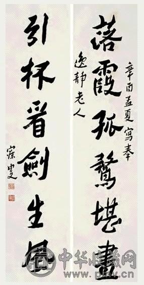 沈曾植 1921年作 章草六言联 对联 水墨纸本