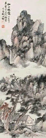 胡佩衡 1928年作 仙山瑞霭 立轴 设色纸本