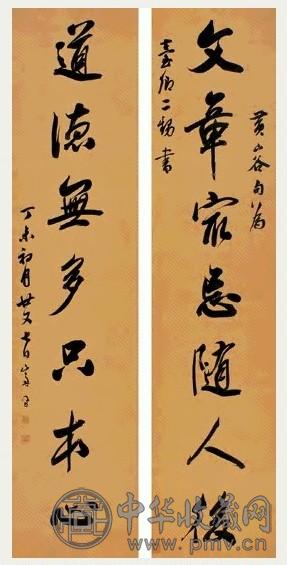 梁同书 1787年作 行书 七言联 藤黄笺水墨