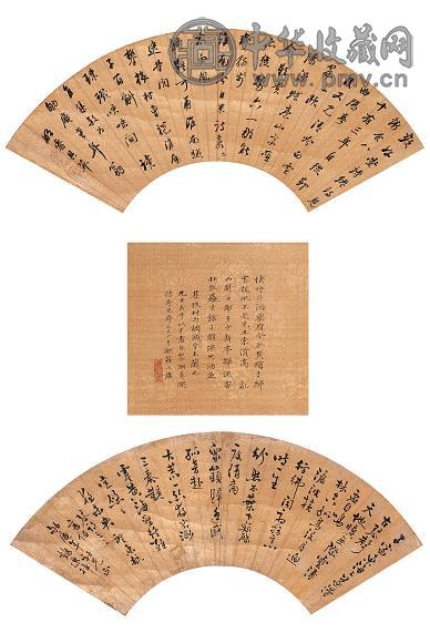 明睿 鹤逸 行书 扇面 扇面泥金笺本