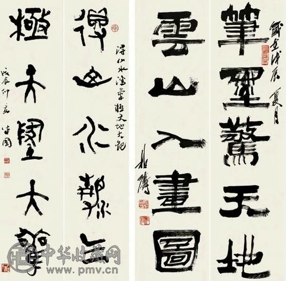 朱成国 徐焕荣 1988年作 五言对联(2对) 立轴 水墨纸本