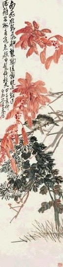 王震 1924年作 白菊雁来红 立轴 设色纸本