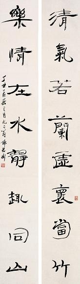 钱君匋 1997年作 书法对联 立轴 水墨纸本