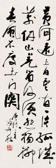 张辛稼 书法 立轴 水墨纸本