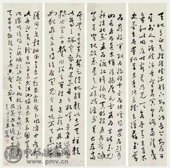 于右任 草书四条屏 立轴 水墨纸本