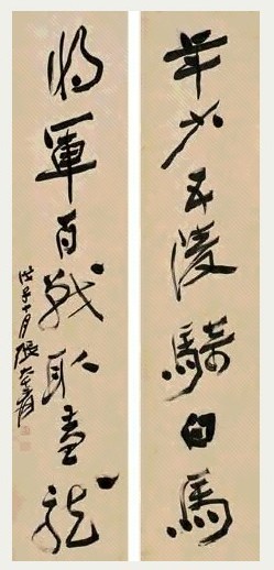 张大千 1948年作 行书七言联 立轴 水墨纸本