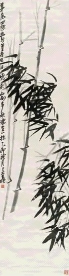吴昌硕 1915年作 墨竹图 立轴 水墨绫本