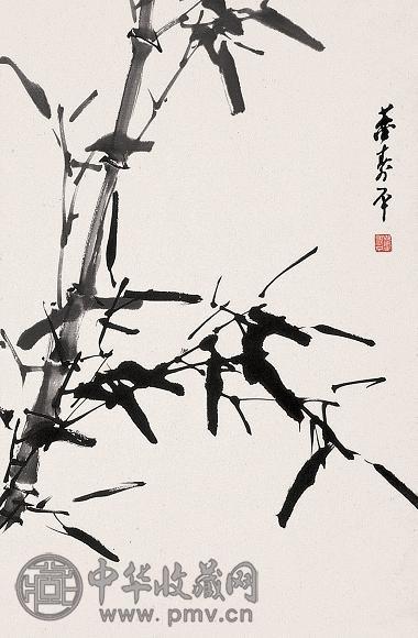 董寿平 墨竹 立轴