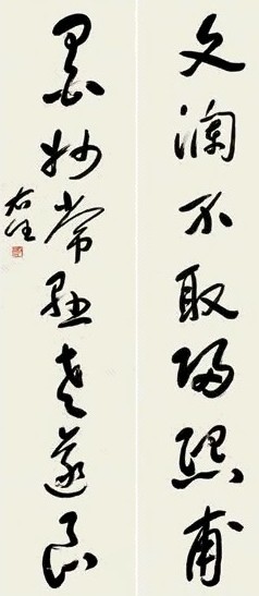 于右任 行书七言 对联 纸本