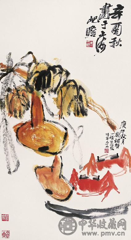 朱屺瞻 葫芦 立轴 设色纸本