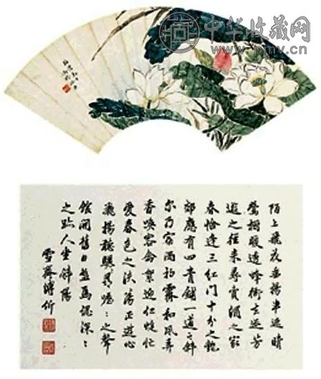 冯缪琳 溥伒 书画 双挖 扇面 设色纸本