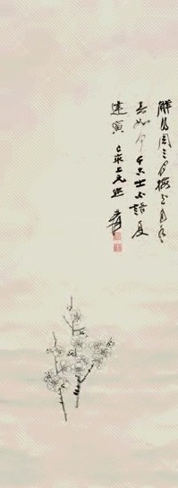 张大千 1959年作 梅花 立轴 设色纸本