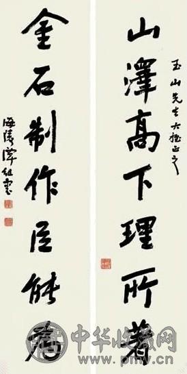 谭组云 行书七言对联 立轴 水墨纸本