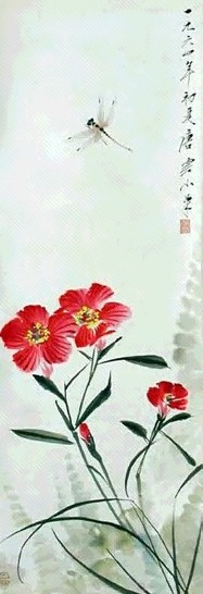 唐云 花卉蜻蜓 立轴 设色纸本
