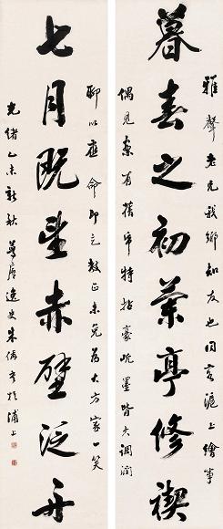 朱梦芦 1895年作 八言对联 立轴 纸本