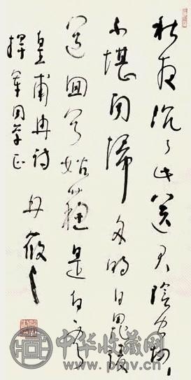 林筱之 书法 镜心 水墨纸本