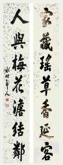 民国 徐世昌 书法 对联 水墨蜡笺